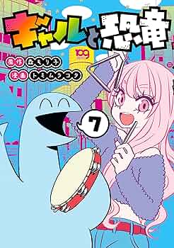 探検と冒険　7 Amazon.co.jp: ペンギンの問題X 天空の7戦士 : Video Games